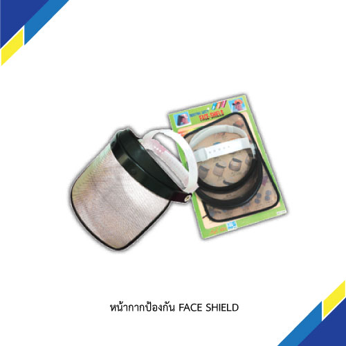 หน้ากากป้องกัน FACE SHIELD